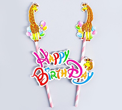 Топпер «С днём рождения», жирафик