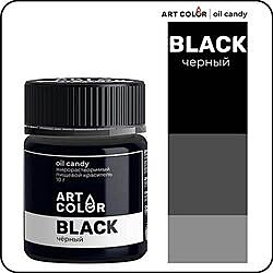 Черный Art Color (жирорастворимый) (10гр)
