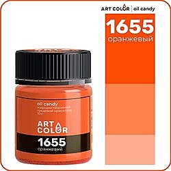 Оранжевый Art Color (жирорастворимый) (10гр)