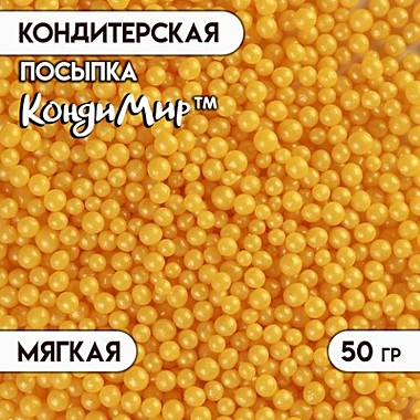 Кондитерская посыпка, золотая, 50 г