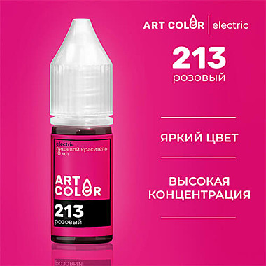 Розовый (ART COLOR ELECTRIC) 10мл