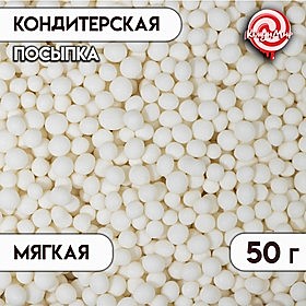 Посыпка кондитерская с мягким центром 