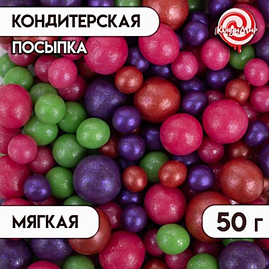 Посыпка кондитерская 