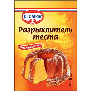 Разрыхлитель теста Dr.Bakers 10г